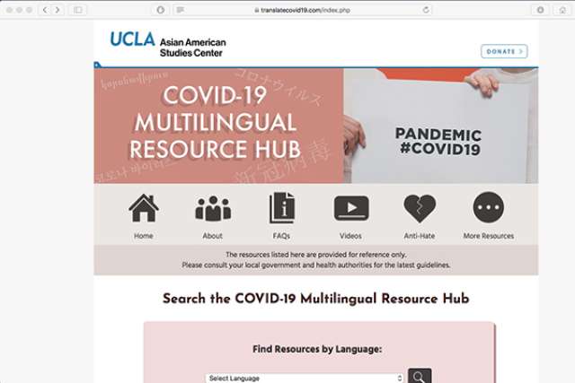 TranslateCovid19.com