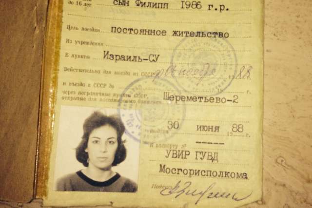 Dr. Helen Lavretsky had to give up her Soviet citizenship to receive the exit visa that would allow her to leave Russia.
