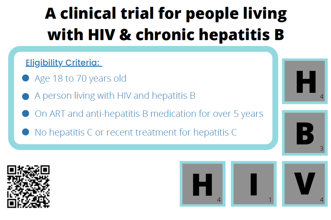 Back of flyer for study A5394: clinical trial for people with HIV & hepatitis B, listing eligibility criteria